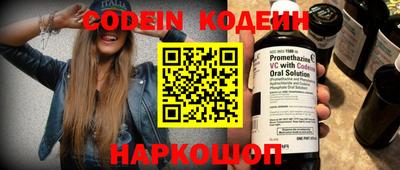 героин Бузулук