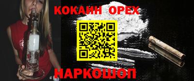 героин Бузулук