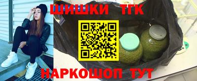 ПСИЛОЦИБИНОВЫЕ ГРИБЫ Бугуруслан