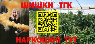 ПСИЛОЦИБИНОВЫЕ ГРИБЫ Бугуруслан