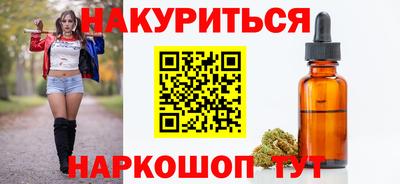 ПСИЛОЦИБИНОВЫЕ ГРИБЫ Бугуруслан