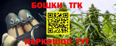ПСИЛОЦИБИНОВЫЕ ГРИБЫ Бугуруслан