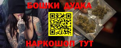 героин Бузулук