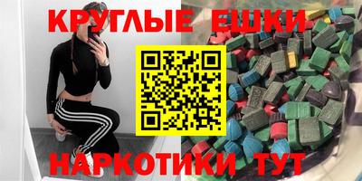 ПСИЛОЦИБИНОВЫЕ ГРИБЫ Бугуруслан