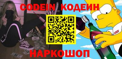ПСИЛОЦИБИНОВЫЕ ГРИБЫ Бугуруслан