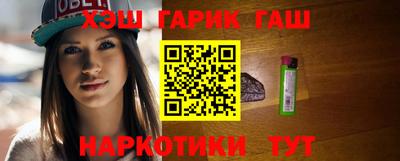героин Бузулук
