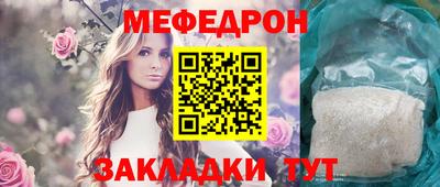 скорость mdpv Будённовск