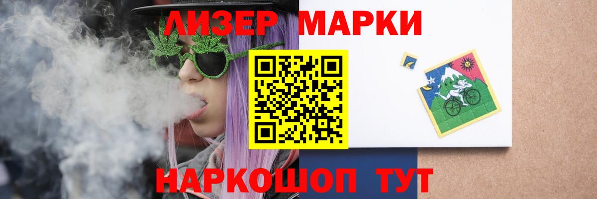 Реутов  ЛСД экстази  ЛСД экстази ecstasy  Вход с VPN  ЛСД экстази кислота 