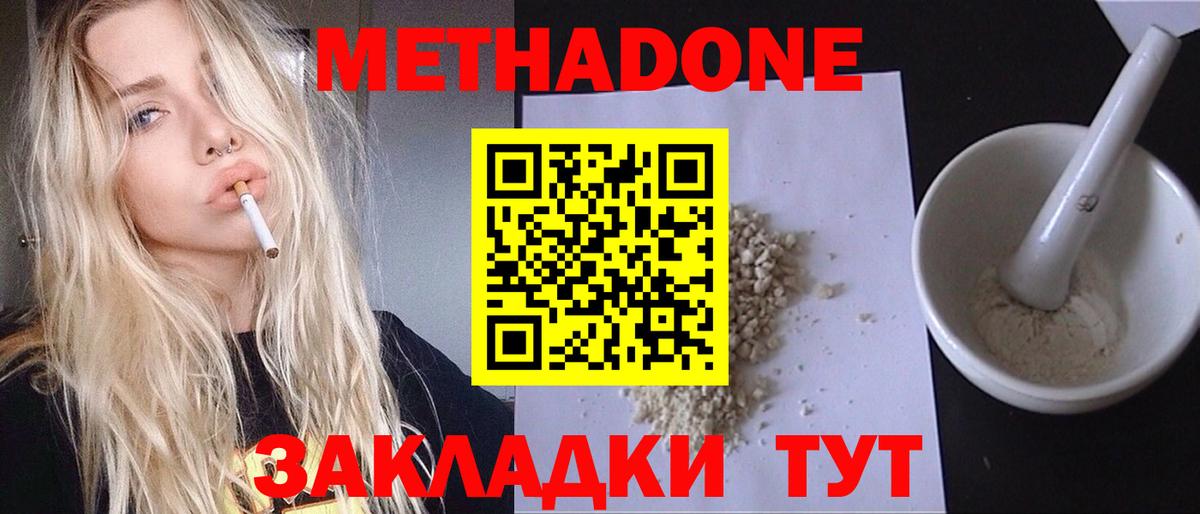 Реутов  маркетплейс официальный сайт  Метадон белоснежный  blacksprut зеркало  Вход с VPN  Метадон кристалл 