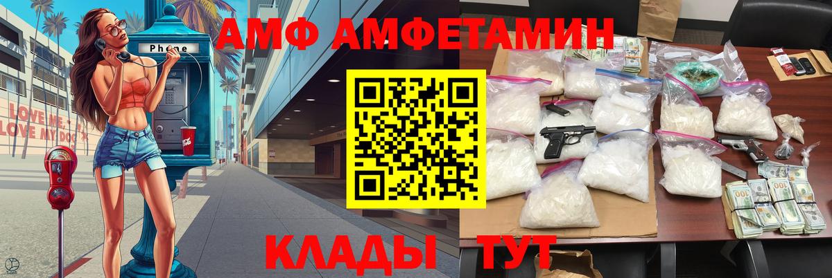 Реутов  Метамфетамин винт  Метамфетамин винт  Вход с VPN 