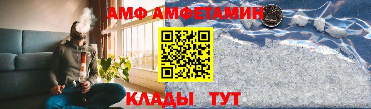 Метамфетамин мет Реутов