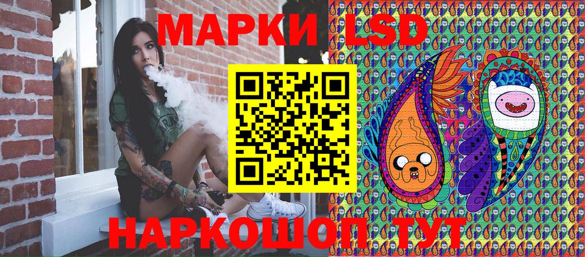 Марки N-bome 1500мкг Реутов