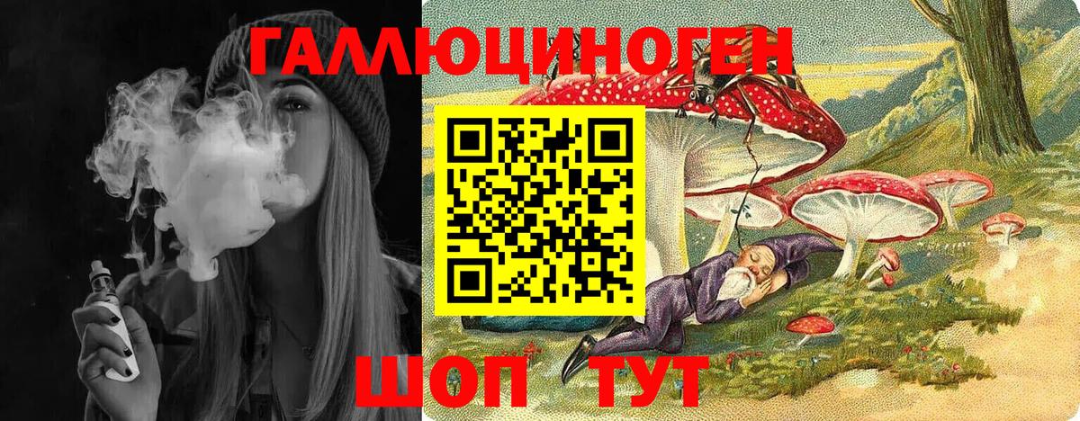 Реутов  Псилоцибиновые грибы Psilocybe  Вход с VPN 