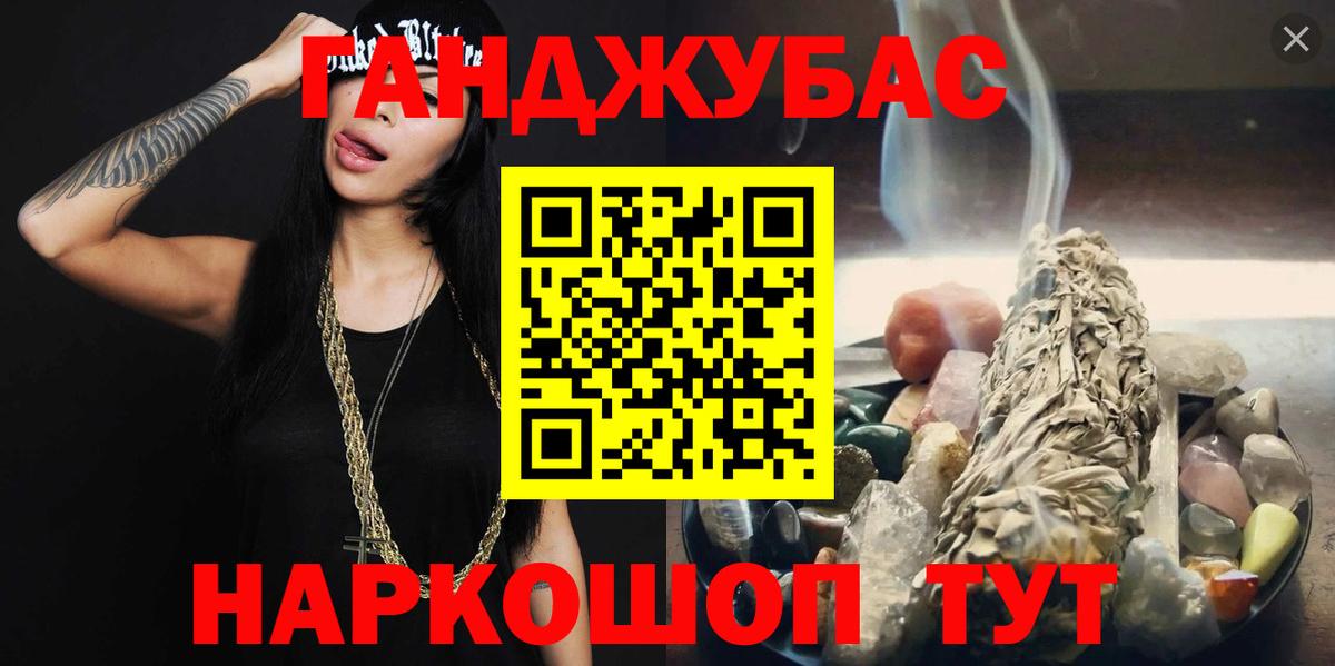 Бошки Шишки ГИДРОПОН  Канабис White Widow  Вход с VPN  Канабис MAZAR  Реутов 