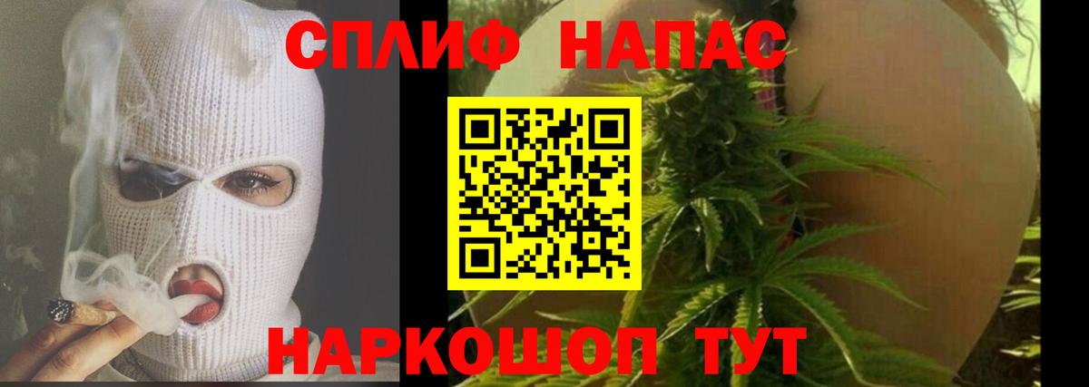 Бошки Шишки Amnesia Реутов